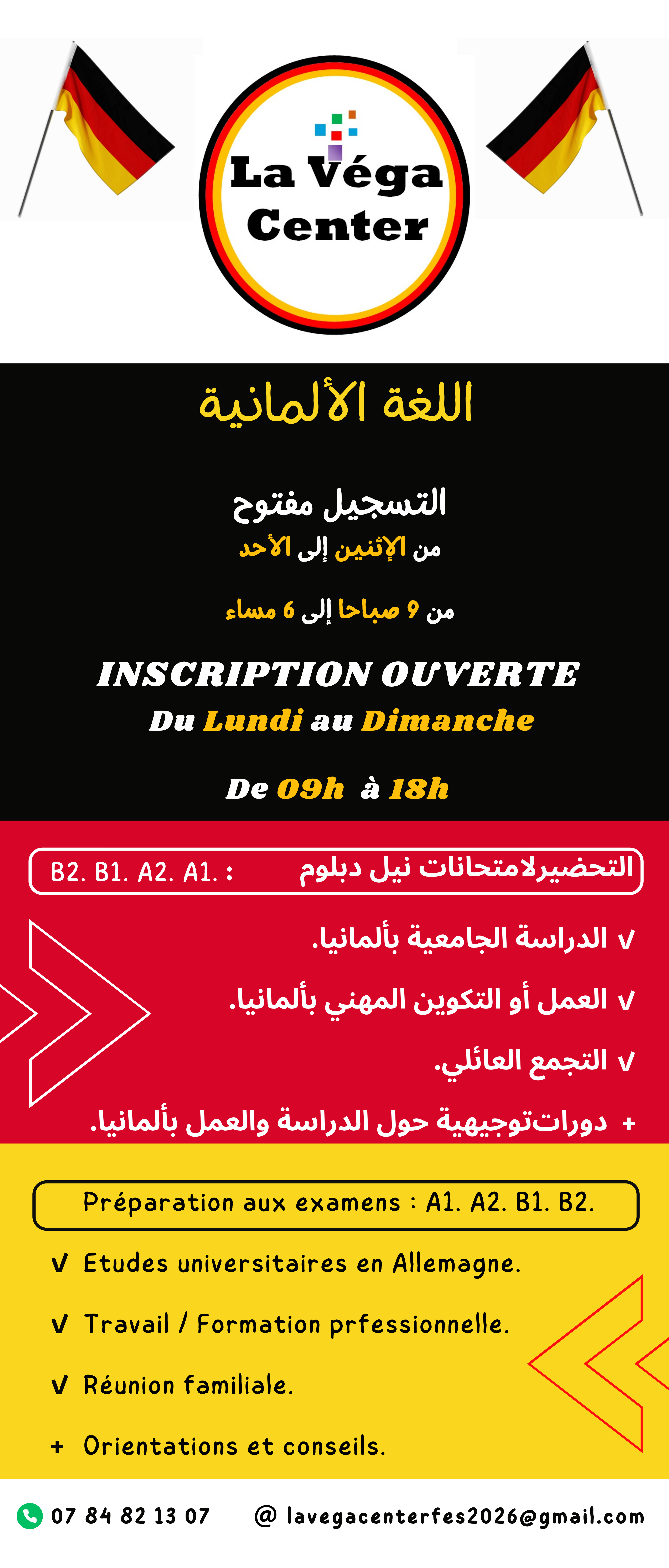 Cours d'allemand La Vega Center